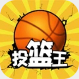 足球波胆在哪个app购买截图4