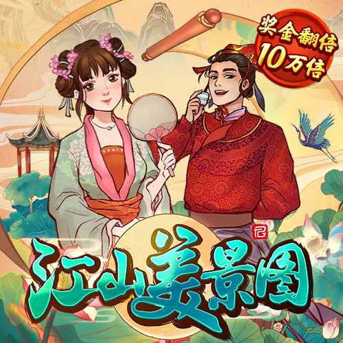 爱游戏网页版登录注册