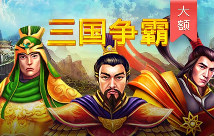 三亿体育平台入口
