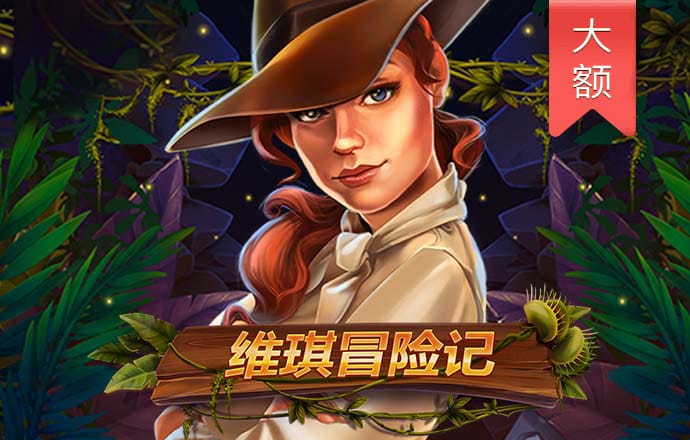 ror体育app全站